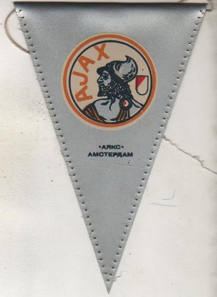 вымпел футбол клуб эмблема ФК Аякс г.Амстердам, Голландия 1988г.