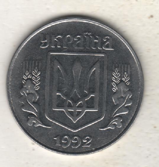 монеты 5 копийок 1992г. Украина (не чищеная) магнитится 1