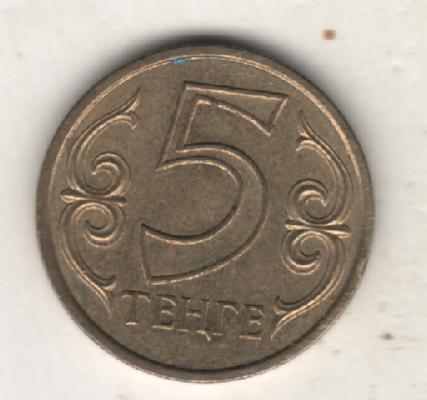 монеты 5 тенге 2006г. Казахстан (не чищеная) не магнитится