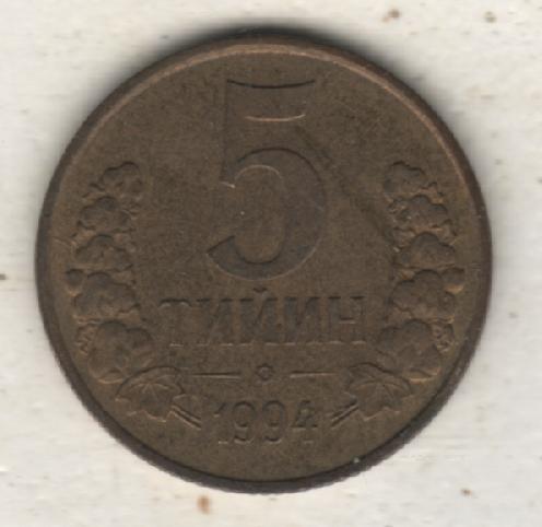монеты 5 тийин 1994г. Узбекистан (не чищеная) магнитится
