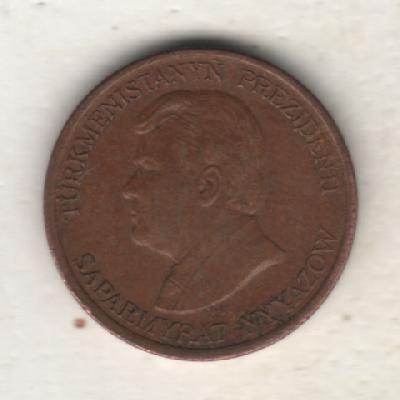 монеты 1 теннеси 1993г. Туркменистан (не чищеная) магнитится 1
