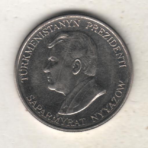 монеты 20 теннеси 1993г. Туркменистан (не чищеная) магнитится 1