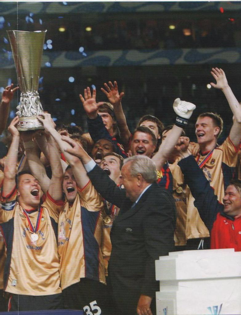 вырезки из журналов и книг футбол ЦСКА Москва - обладатель кубка УЕФА 2005г 1