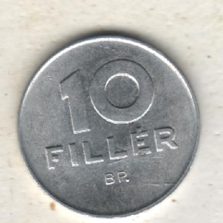 монеты 10 филлеров Венгрия 1988г. (не чищеная) не магнитится