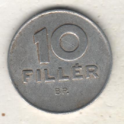 монеты 10 филлеров Венгрия 1982г. (не чищеная) не магнитится