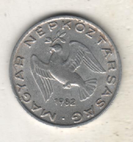 монеты 10 филлеров Венгрия 1982г. (не чищеная) не магнитится 1