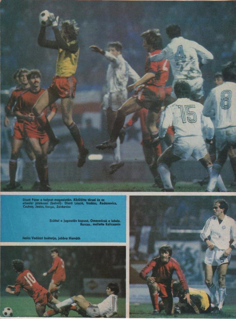 журнал Кепеш спорт г.Будапешт, Венгрия 1984г. №49 1