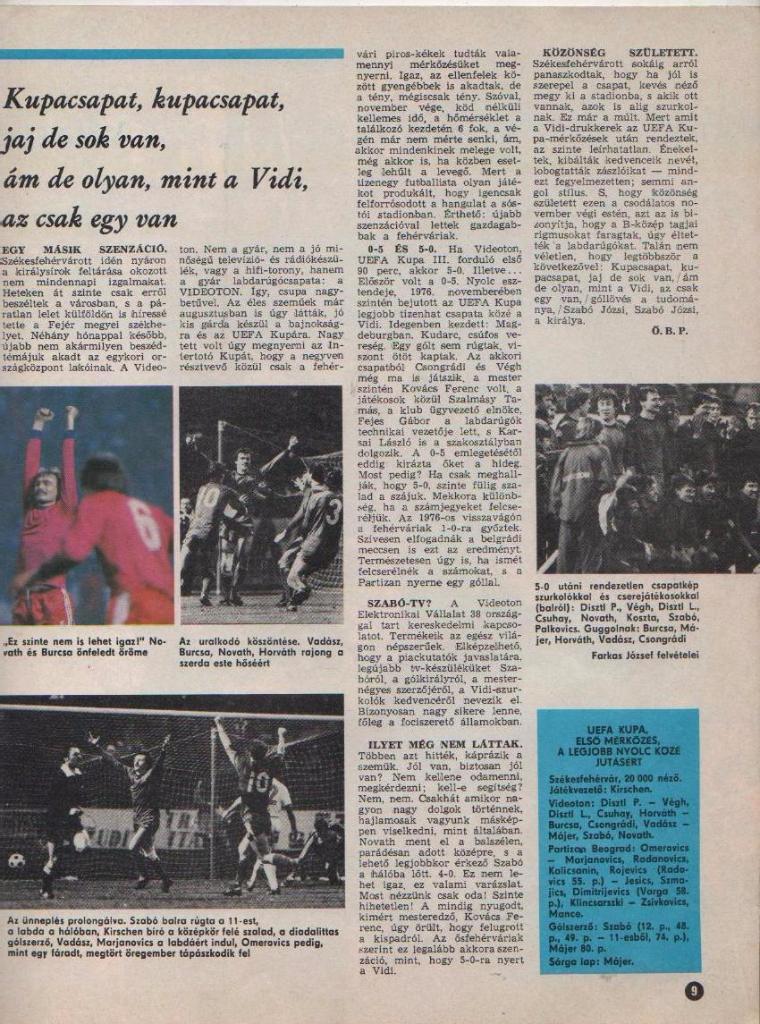 журнал Кепеш спорт г.Будапешт, Венгрия 1984г. №49 2