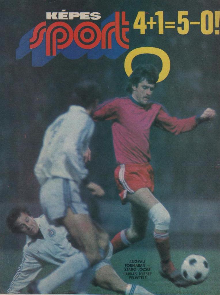 журнал Кепеш спорт г.Будапешт, Венгрия 1984г. №49 3