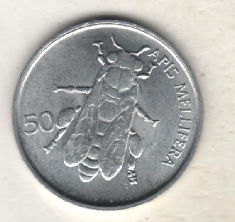 монеты 50 стотинов Словения 1995г. (не чищеная) не магнитится 1
