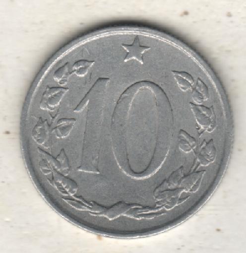 монеты 10 геллеров Чехословакия 1969г. (не чищеная) не магнитится