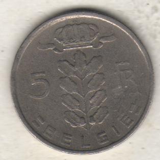 монеты 5 франков Бельгия 1950г. (не чищеная) не магнитится