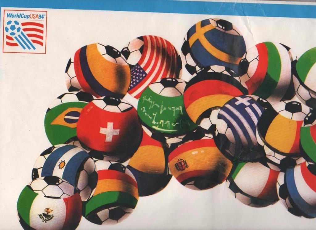 буклет плакат- карта чемпионата мира по футболу г.Лос-Анжелес, США 1994г.