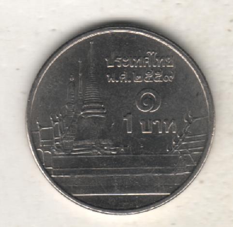 монеты 1 бат Таиланд 2012г. (не чищеная) магнитится