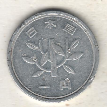 монеты 1 йена Япония 1991г. (не чищеная) не магнитится 1