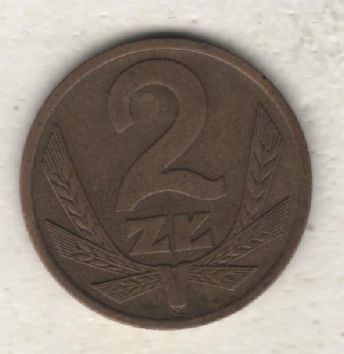 монеты 2 злотых Польша 1977г. (не чищеная) не магнитится