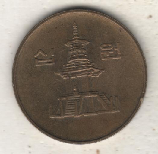 монеты 10 вон Корея 1995г. (не чищеная) не магнитится 1