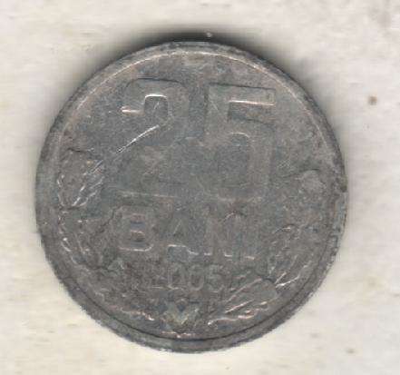 монеты 25 бани Молдова 2005г. (не чищеная) не магнитится