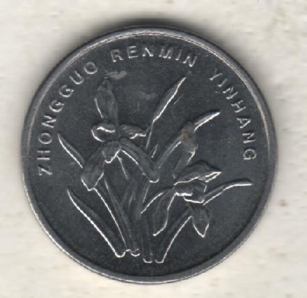 монеты 1 цзяо Китай 2008г. (не чищеная) магнитится 1