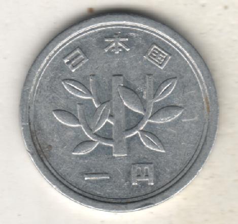 монеты 1 йена Япония 1978г. (не чищеная) не магнитится 1