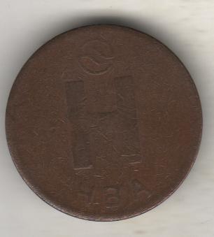 монета жетон метрополитен г.Новосибирск 1990-2000гг. магнитится 1