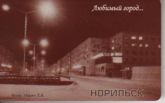 карта пластиковая телефонная карта г.Норильск 25 единиц зимний ночной город