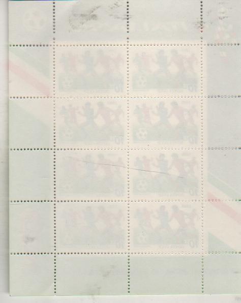 марки футбол чемпионат мира по футболу Италия-90 СССР 1990г. малый лист 1