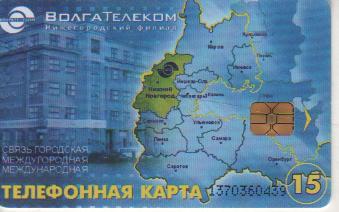 карта пластиковая телефонная карта ВолгаТелеком 15 единиц г.Нижний Новгород