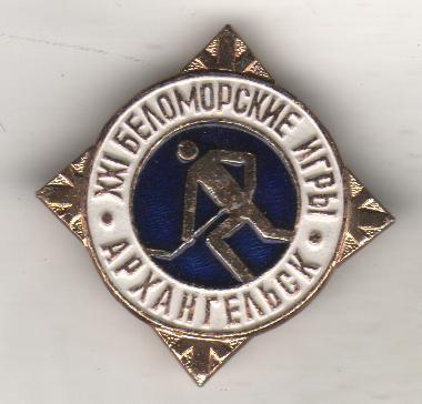 значoк хоккей с шайбой XXI-е Беломорские игры г.Архангельск 1987г.