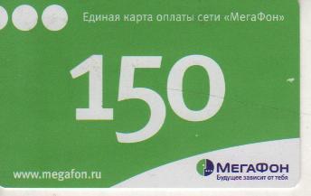 карта телефонная карта Мегафон будущее зависит от тебя 150руб. г.Новосибирск