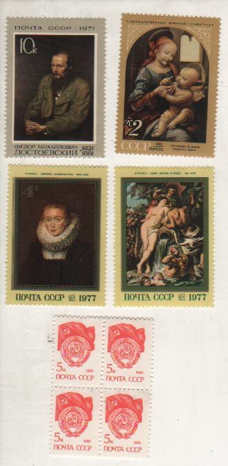 марки стандартная марка СССР 1988г. квартблок