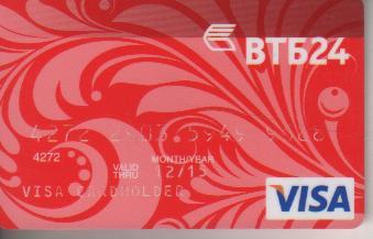 карт пластиковая банковская карта ВТБ24 VISA номерная г.Москва Россия