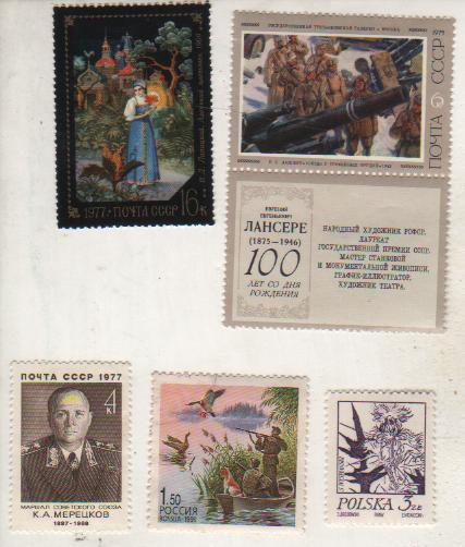 марки флора Цветы Чертополох Польша 1974г.
