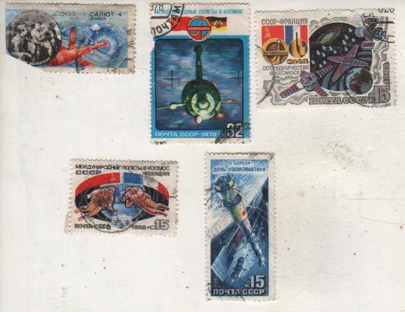 марки космос 12 апреля День космонавтики 1988г. Б/У