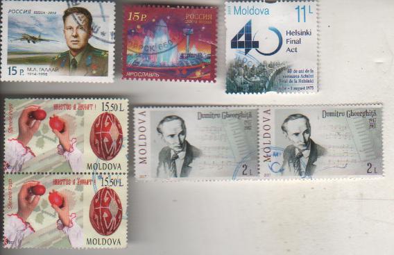 марки география 40 лет Хельсинскому соглашению Молдова 2015г. Б/У