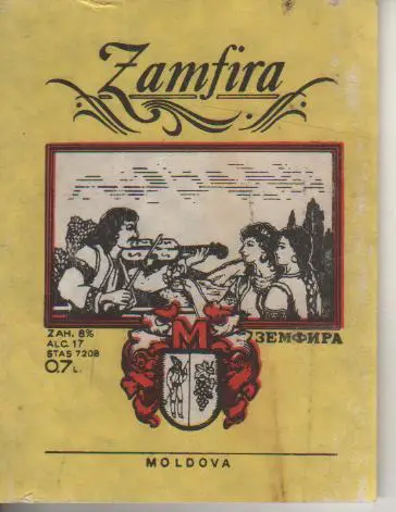 этикетк вино отмокашка Земфира водзавод г.Кишинев, Молдова 0,7л
