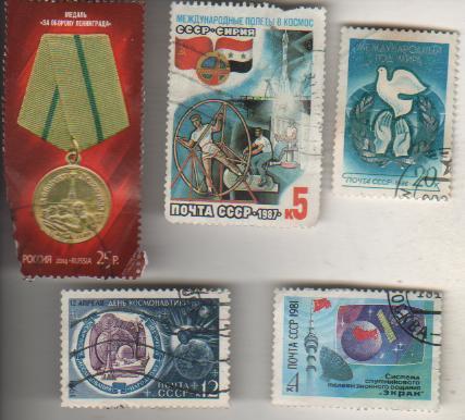 марки космос 12 апреля - день космонавтики СССР 1971г. Б/У