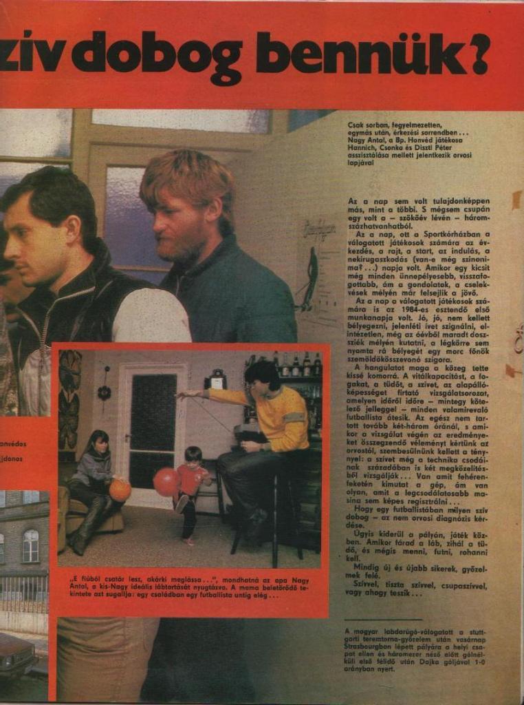 журнал Кепеш спорт г.Будапешт, Венгрия 1984г. №31 3