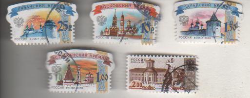 марки Рязанский кремль 25 рублей Россия 2009г. Б/У