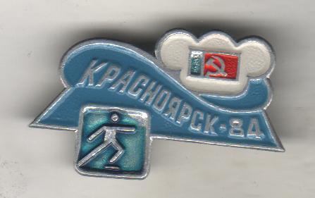 значoк фигурное катание зимние олимпийские виды спорта г.Красноярск 1984г.