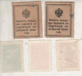 марки чистая Николай II 10коп. Россия 1915г. 1