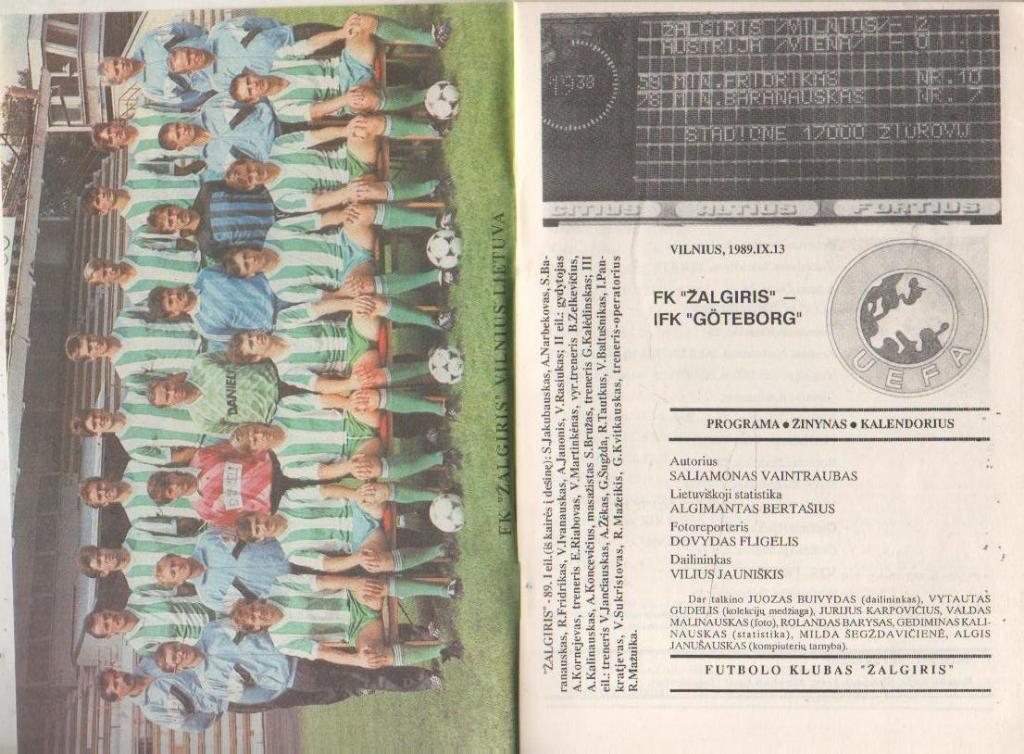 пр-ка футбол Жальгирис Вильнюс - ИФК Гетеборг Гетеборг, Швеция КУЕФА 1989г. 1