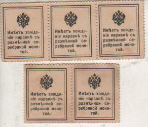 марки чистая Николай II 10коп. Россия 1915г. из трех марок 1