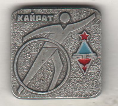 значoк художественная гимнастика эмблема ДСО Кайрат Казахская ССР гимнастка