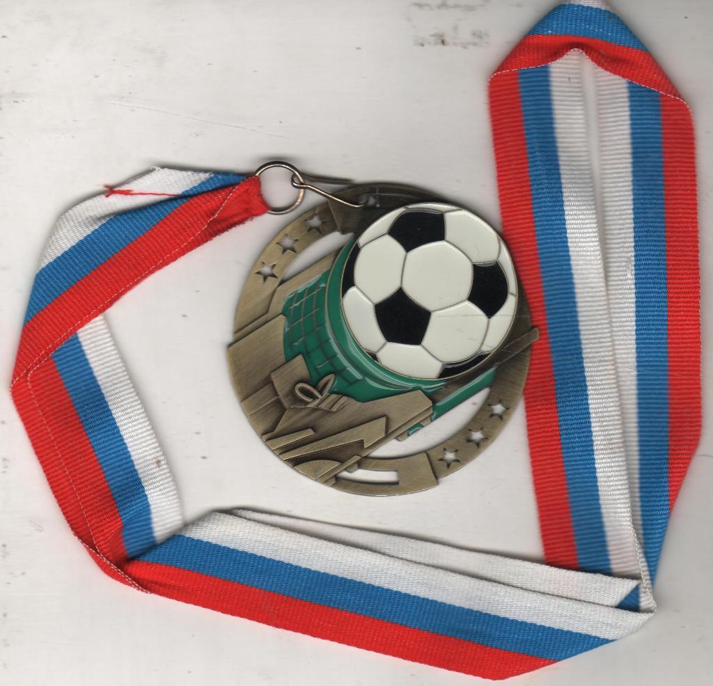 футбол наградная медаль первенства России по футболу ПОБЕДИТЕЛЬ