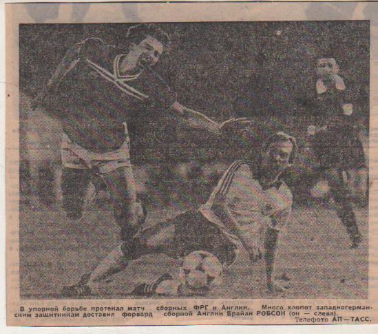 статьи футбол П9 №71 фото с матча сборная ФРГ - сборная Англия МТВ 1982г.
