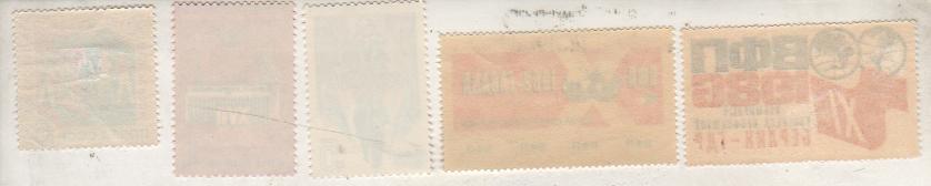 марки чистая не почтовая X всемирный конгресс профсоюзов в Гаване, Куба 1982г. 1