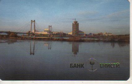 календарик пластик набережная Енисея банк Енисей г.Красноярск 1994г.