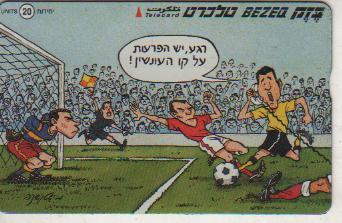 карта телефонная пластик футбольный матч Израиль 20