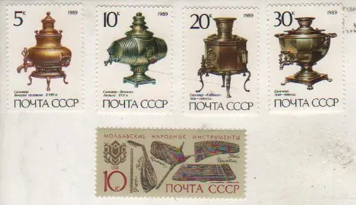 марки чистая Молдавские народные инструменты Цамбал 10коп. СССР 1991г.